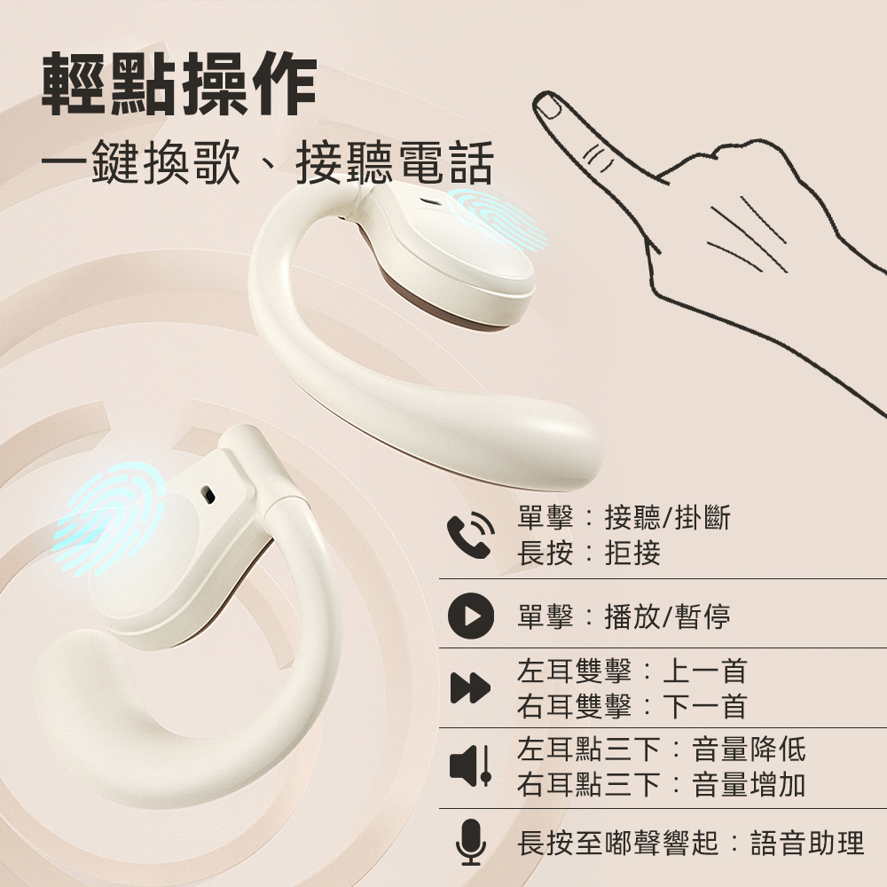 長按至嘟聲響起語音助理