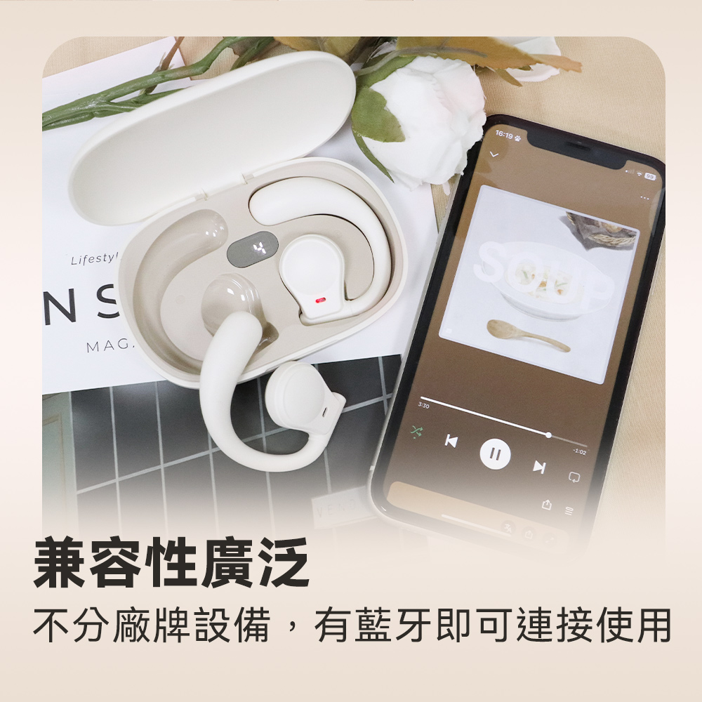 兼容性廣泛 不分廠牌設備,有藍牙即可連接使用