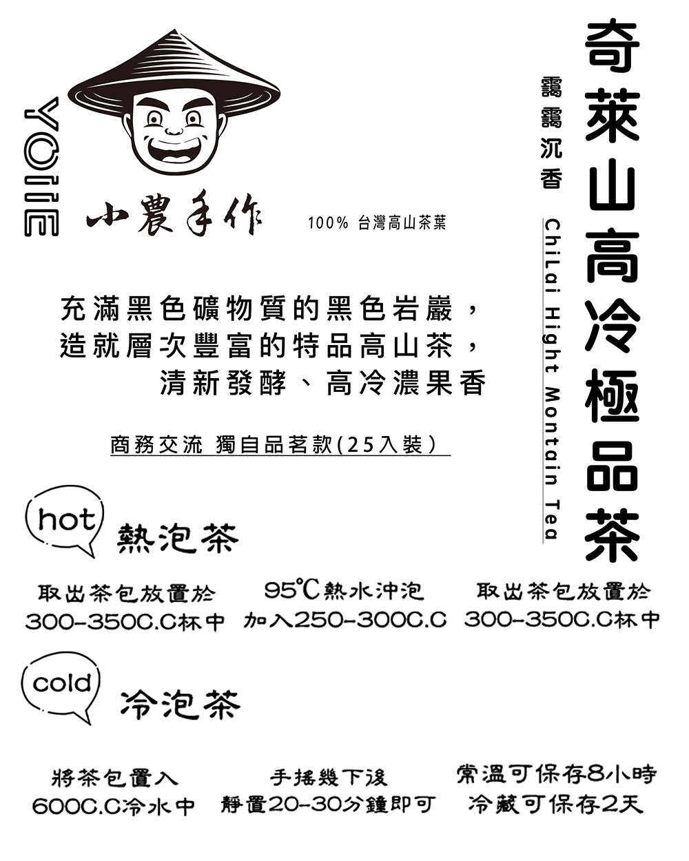 300350C.C杯中加入250300C.C 300350C.C杯中