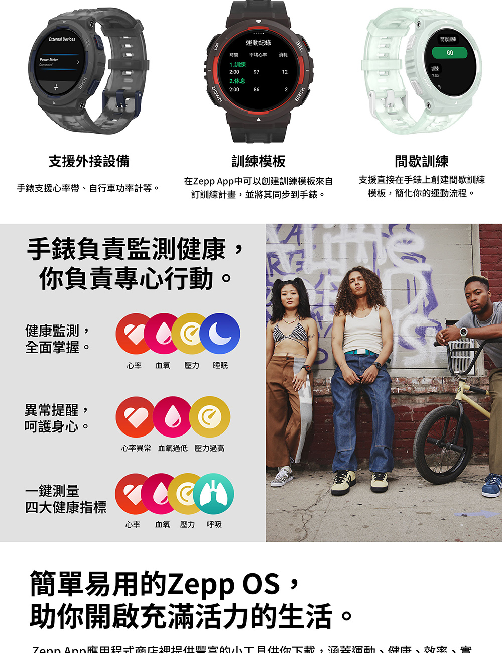 Zong Annæç¨ç¨å¼ååºè£¡æä¾èå®£çå°å·¥ç®ä¾ä½ ä¸è¼,æ¶µè¦éåãå¥åº·ãæçãå¯§