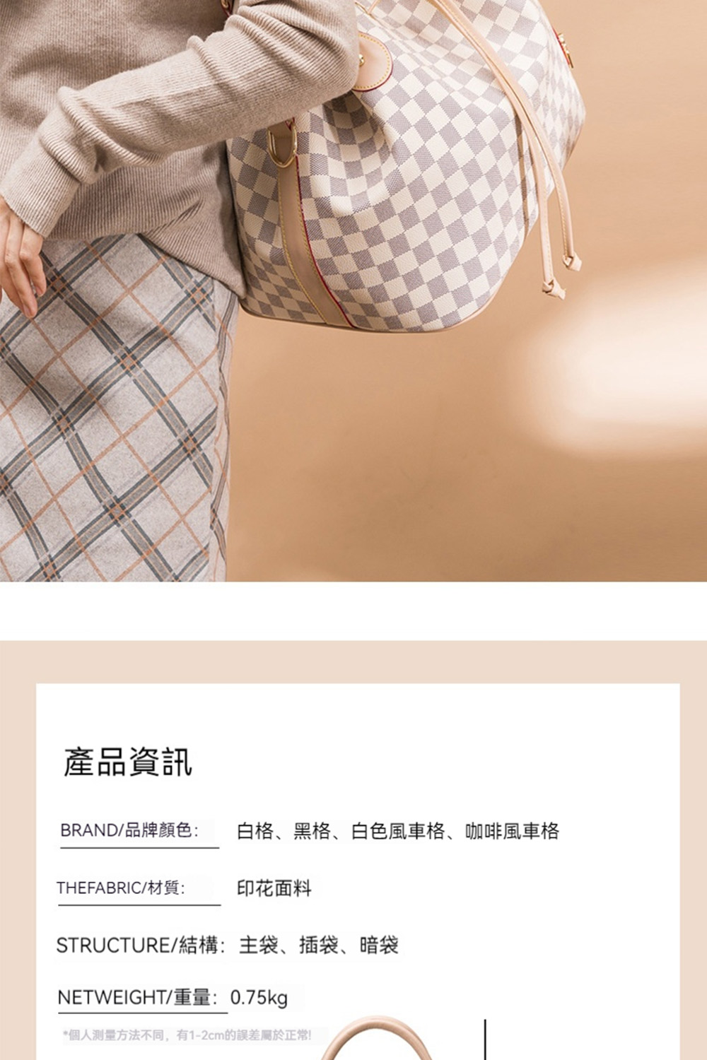 åäººæ¸¬éæ¹æ³ä¸å,æ12cmçèª¤å·®å±¬æ¼æ­£å¸¸