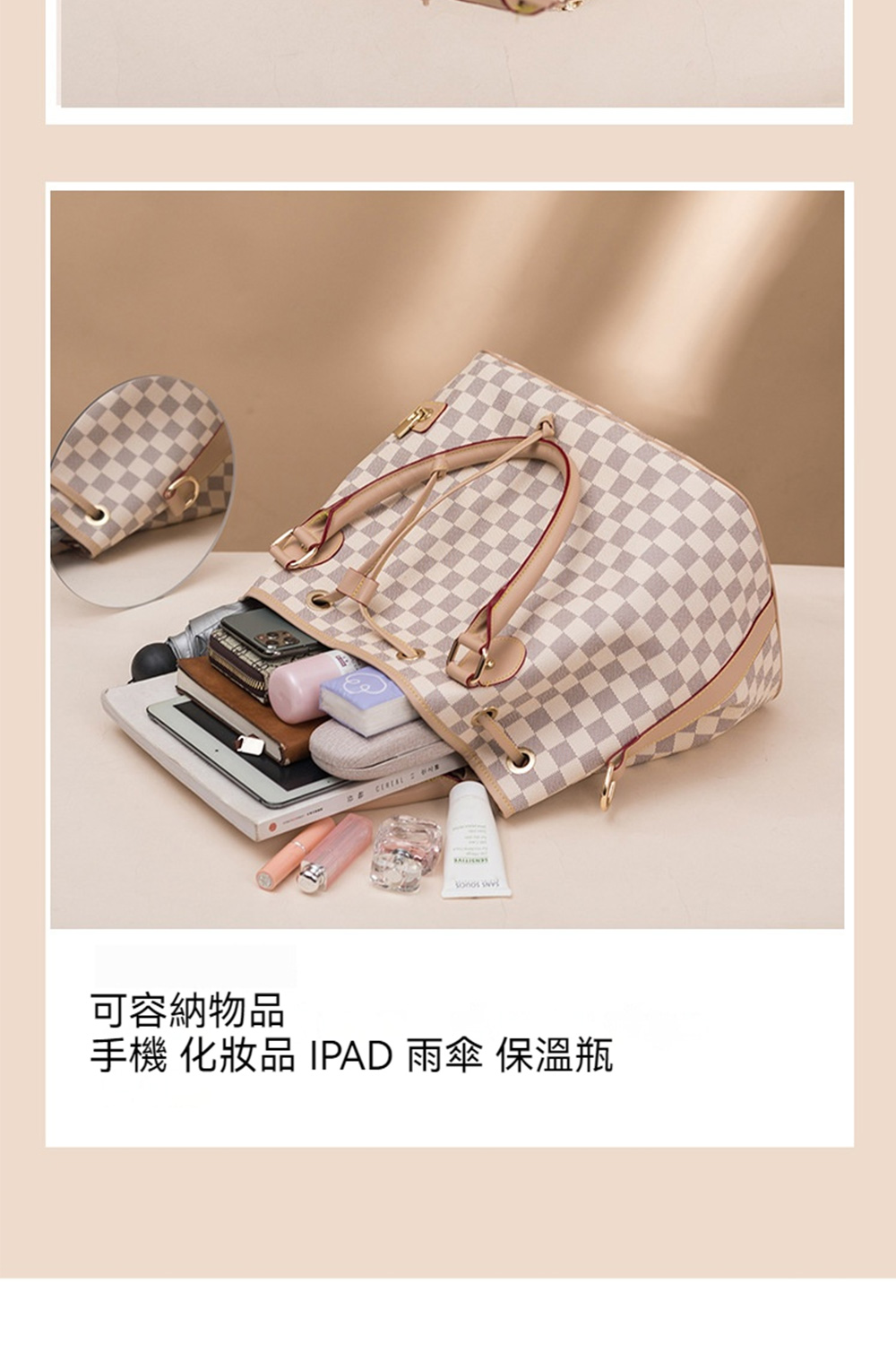 å¯å®¹ç´ç©å ææ© åå¦å IPAD é¨å ä¿æº«ç¶ 