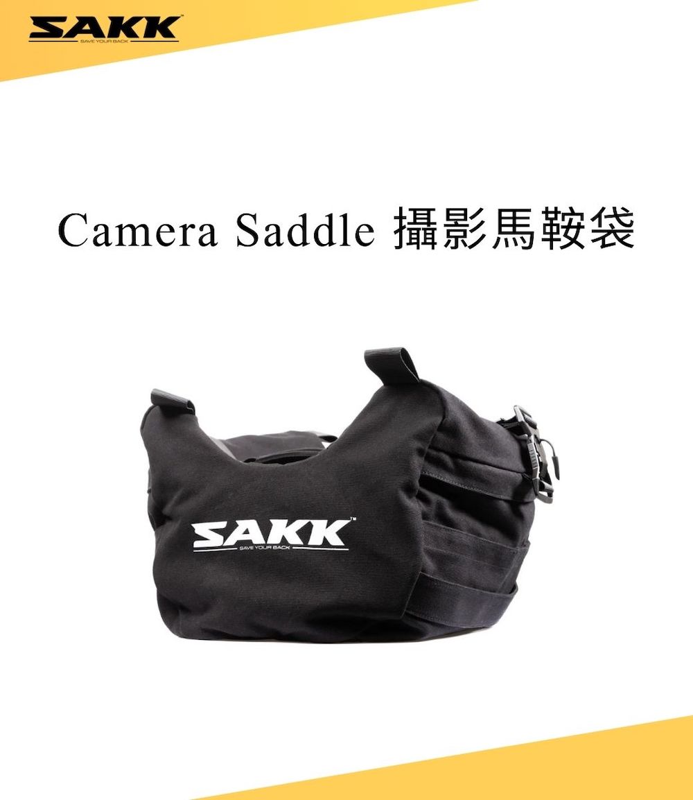 SAKK CAMERA SADDLE 攝影馬鞍袋好評推薦