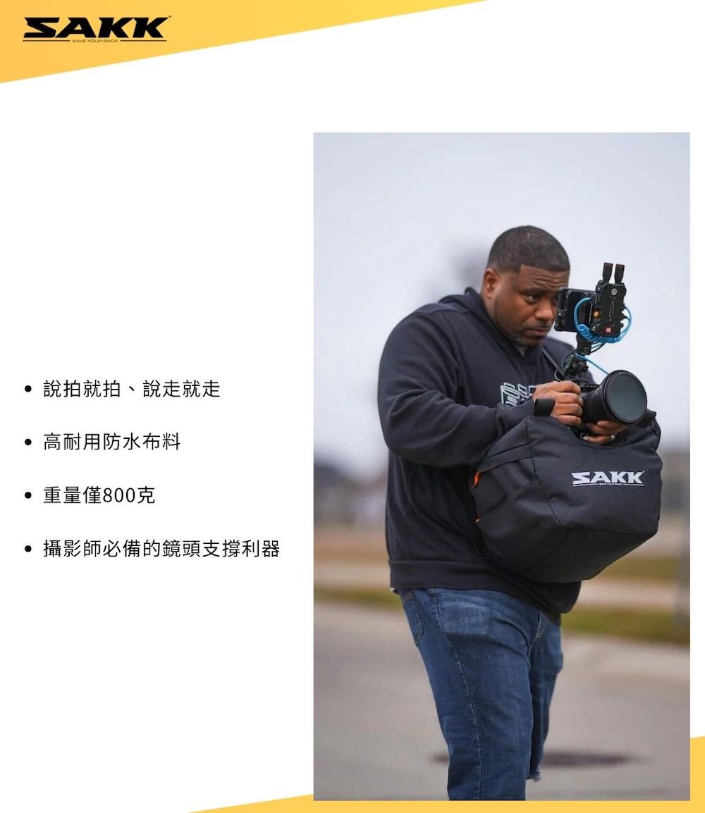 SAKK CAMERA SADDLE 攝影馬鞍袋好評推薦