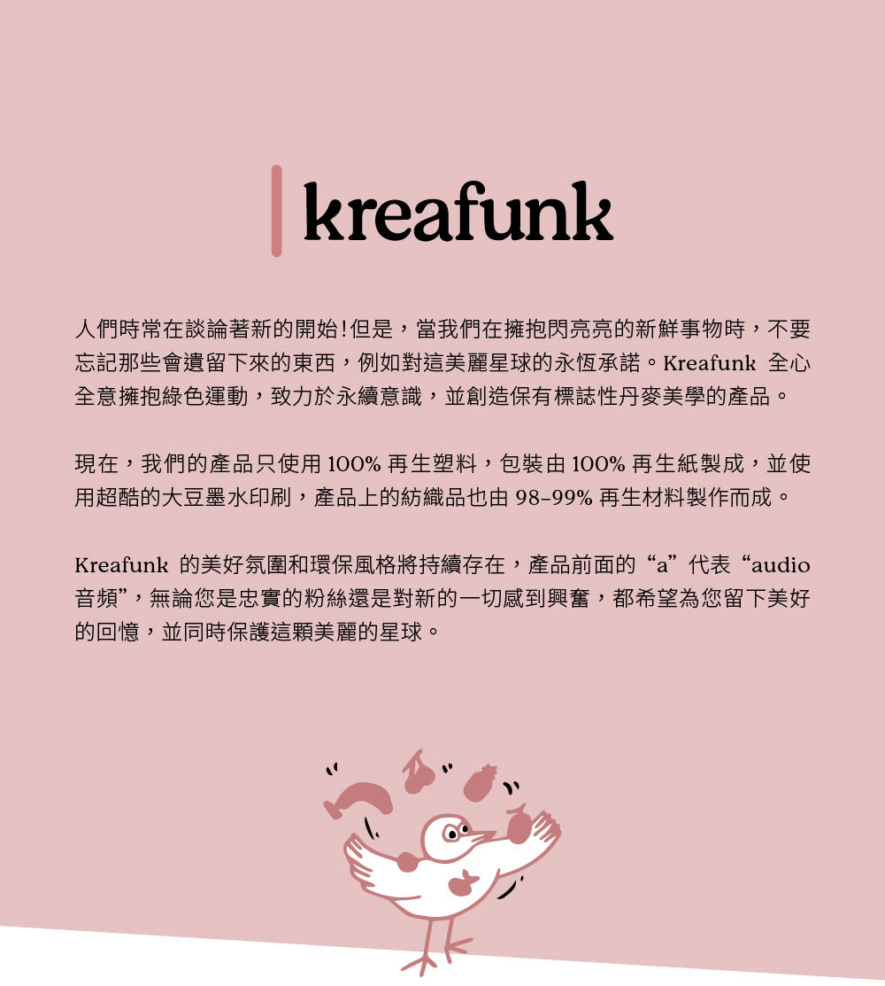 Kreafunk aGO 2 藍牙喇叭(小麥色)折扣推薦