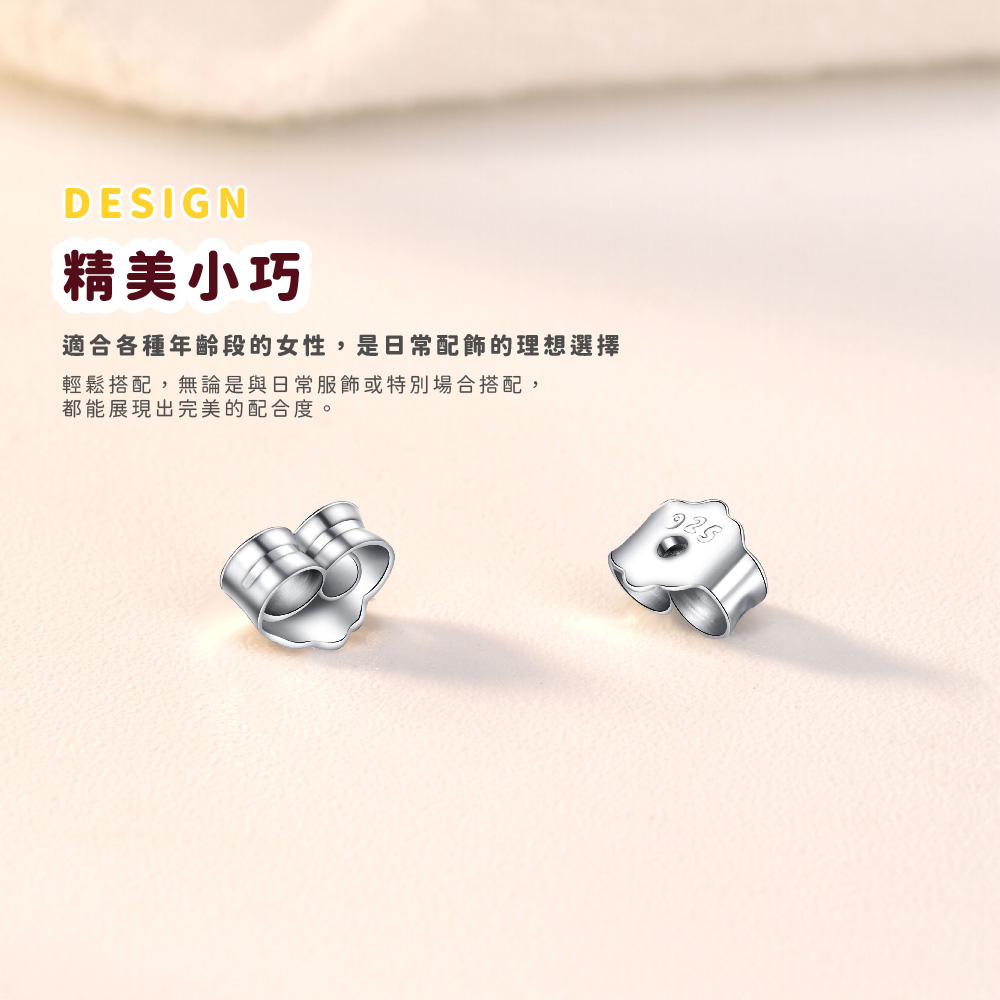 精美小巧 適合各種年齡段的女性,是日常配飾的理想選擇 輕鬆搭配,無論是與日常服飾或特別場合搭配, 都能展現出完美的配合度。 