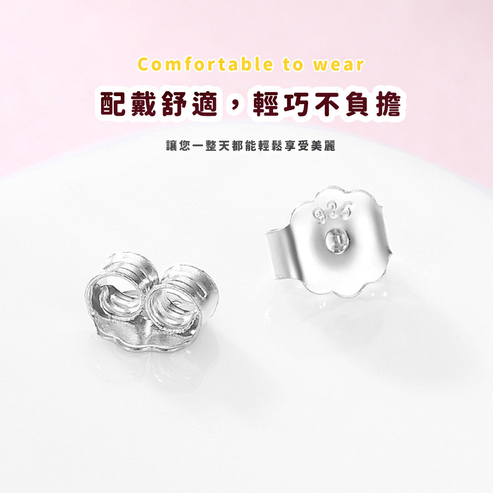 配戴舒適,輕巧不負擔 讓您一整天都能輕鬆享受美麗 