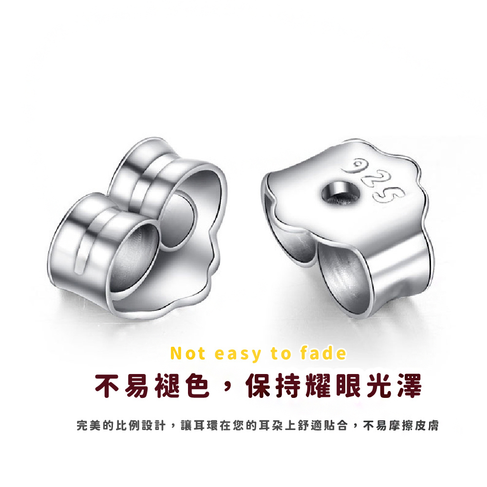不易褪色,保持耀眼光澤 完美的比例設計,讓耳環在您的耳朵上舒適貼合,不易摩擦皮膚 