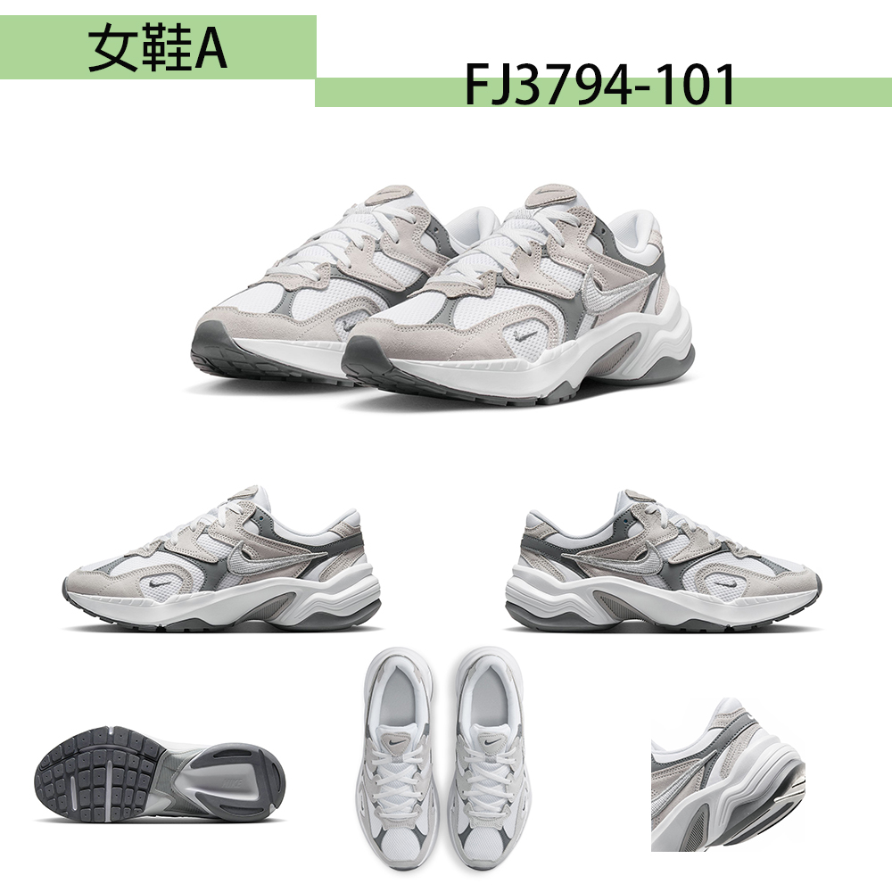 NIKE 耐吉 休閒鞋 女鞋 運動鞋 AL8 共2色(FJ3