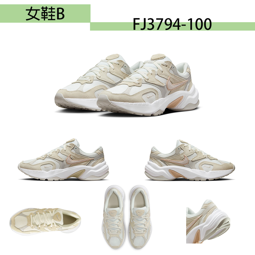 NIKE 耐吉 休閒鞋 女鞋 運動鞋 AL8 共2色(FJ3