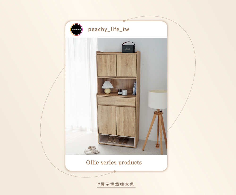 完美主義 歐立北歐風簡約2.7尺多功能鞋櫃組(四門鞋櫃/玄關