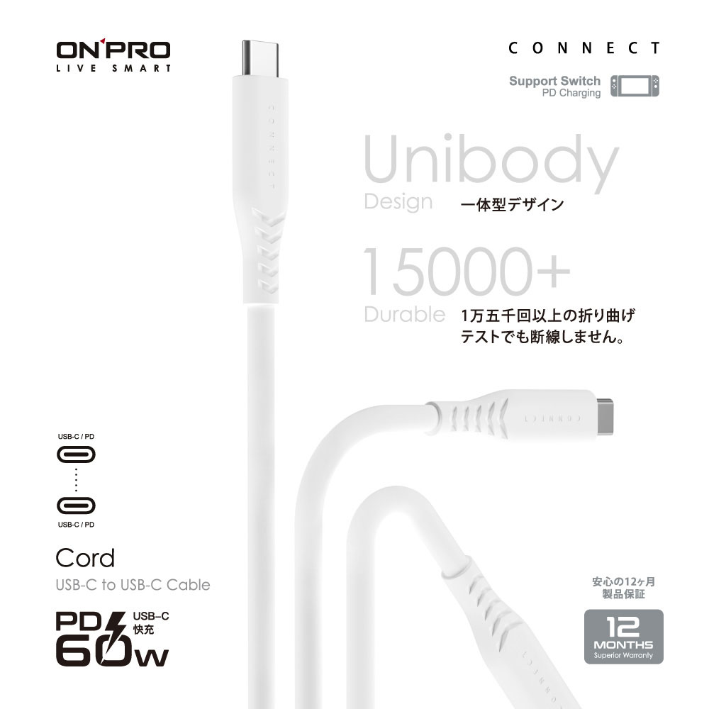 Cord USB-C to C PD60W 充電傳輸線-1M