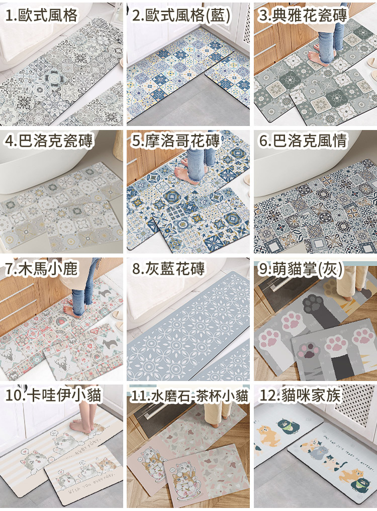半島良品 軟式吸水墊/軟木天然 任選2-3組(防滑/陽台/玄