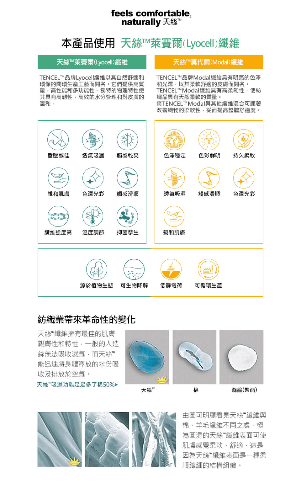 HOYACASA 禾雅寢具 100%天絲床包枕套三件組-玉槿