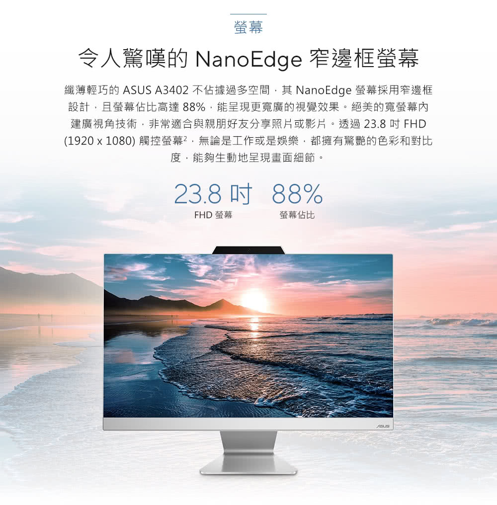 ASUS 華碩 福利品 24型i7十核液晶電腦(i7-125