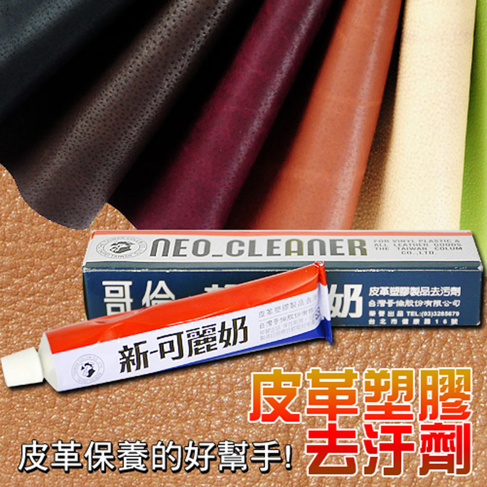 榮發出品 TEL033285679