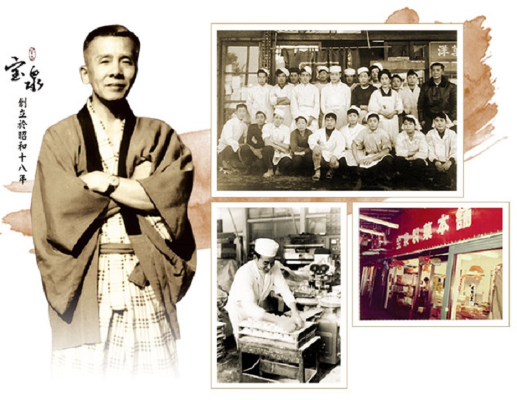 针立於昭和十八年 