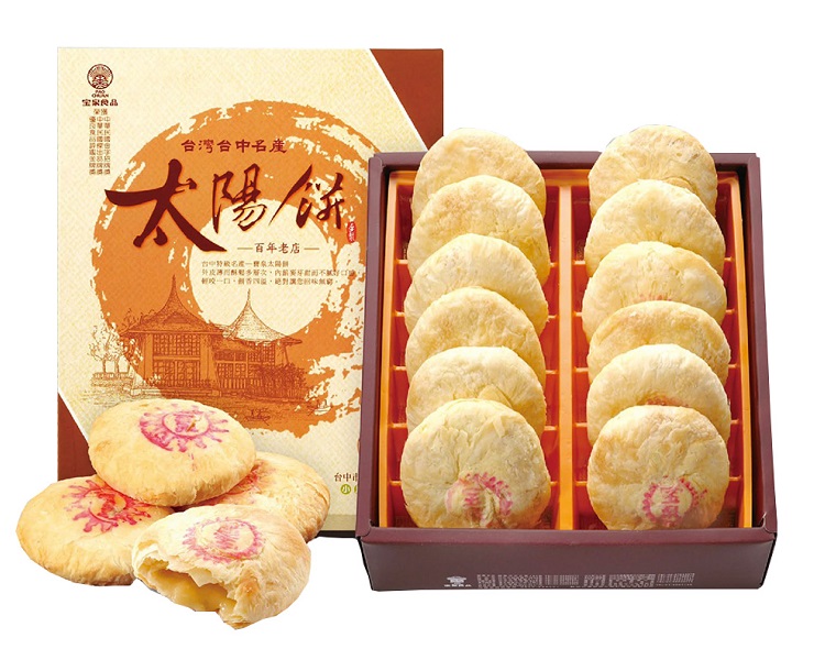 輕咬一口,無香四溢,絕對讓您回味無寫。