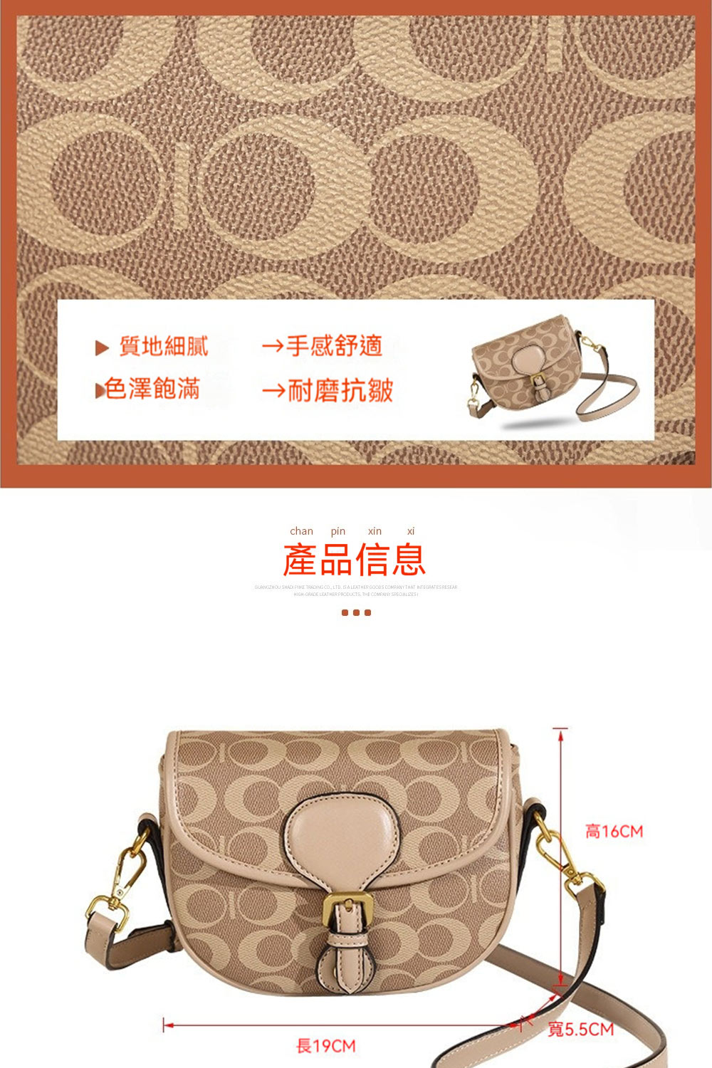 寬5.5CM