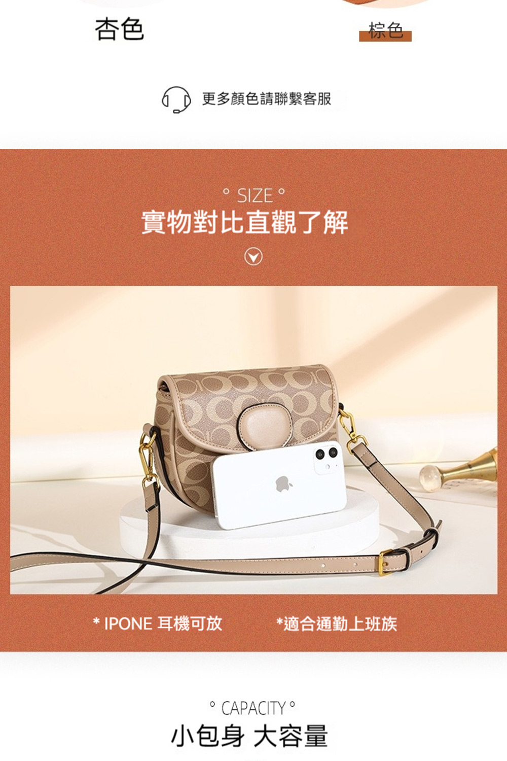 IPONE 耳機可放