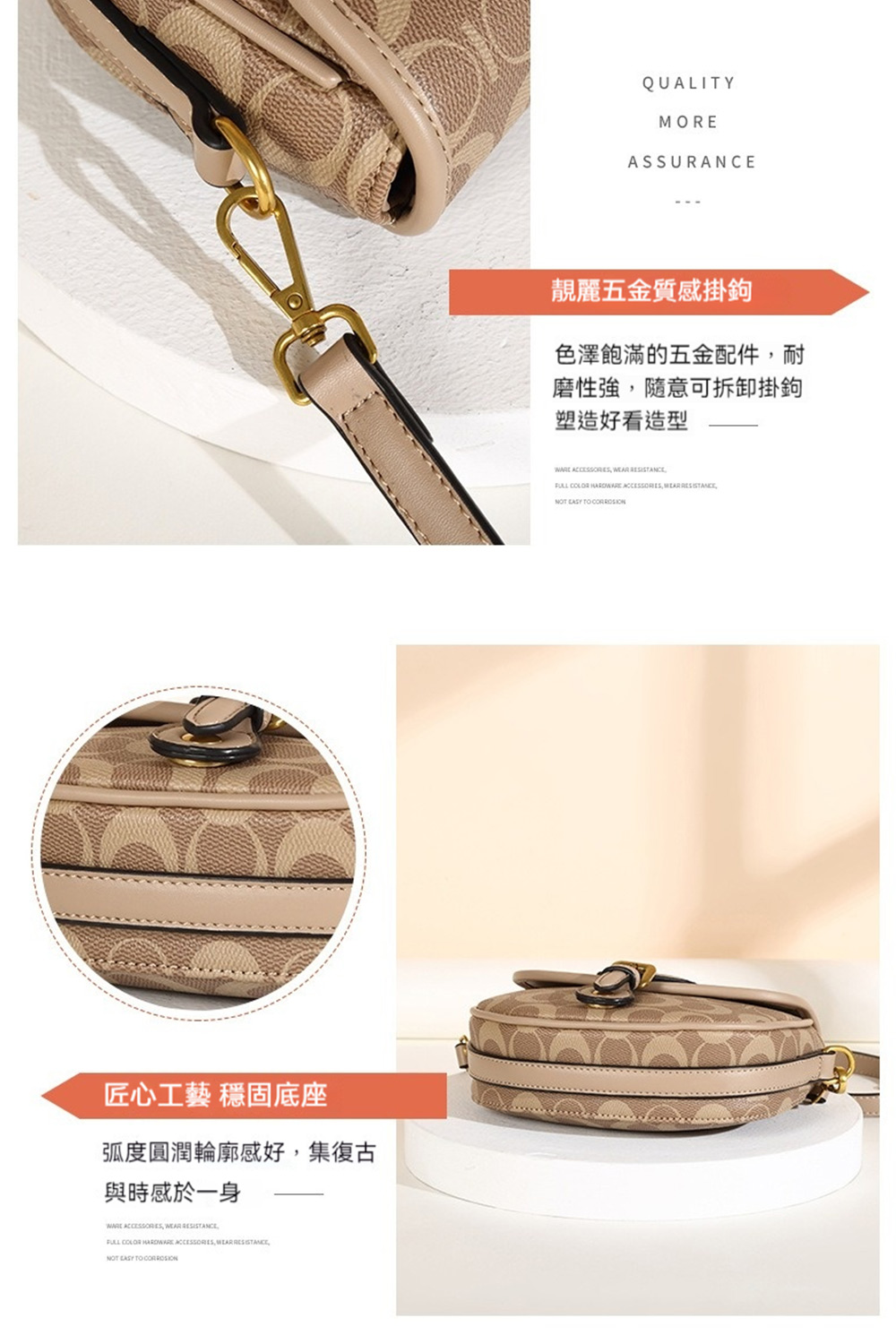 弧度圓潤輪廓感好,集復古