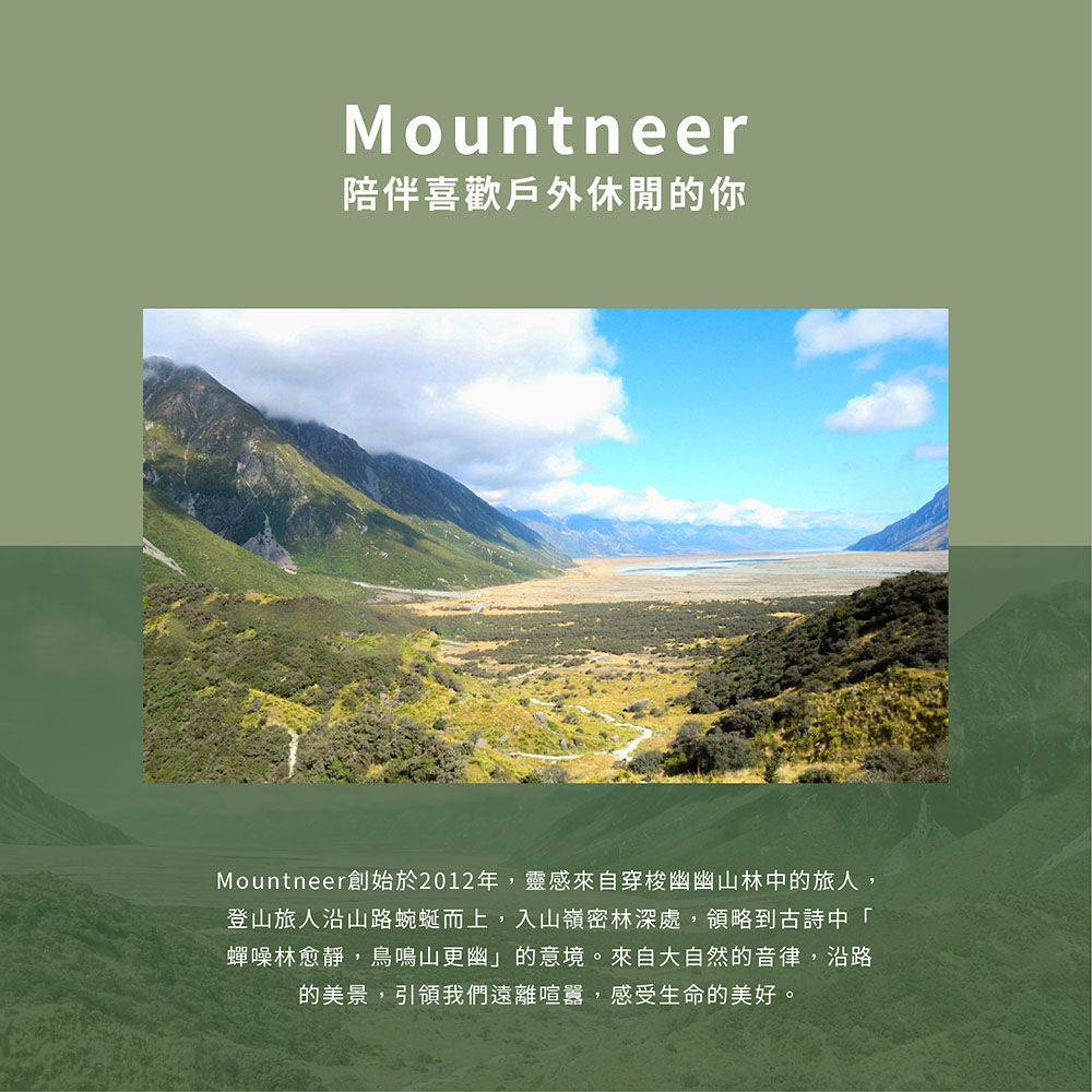 Mountneer 山林 男CORDURA彈性長褲-黑灰-5