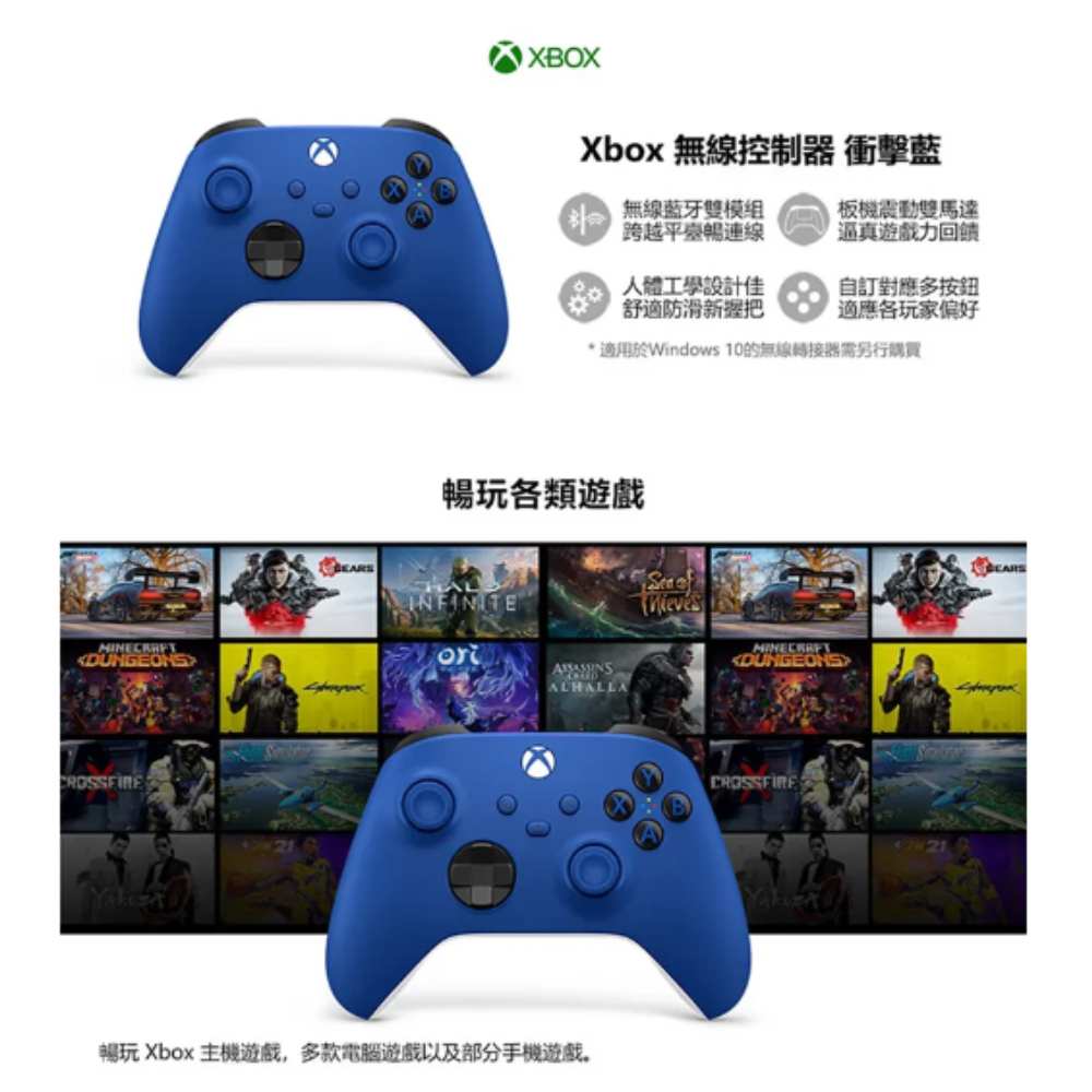 Microsoft 微軟 XBOX 原廠無線控制器 手把 P