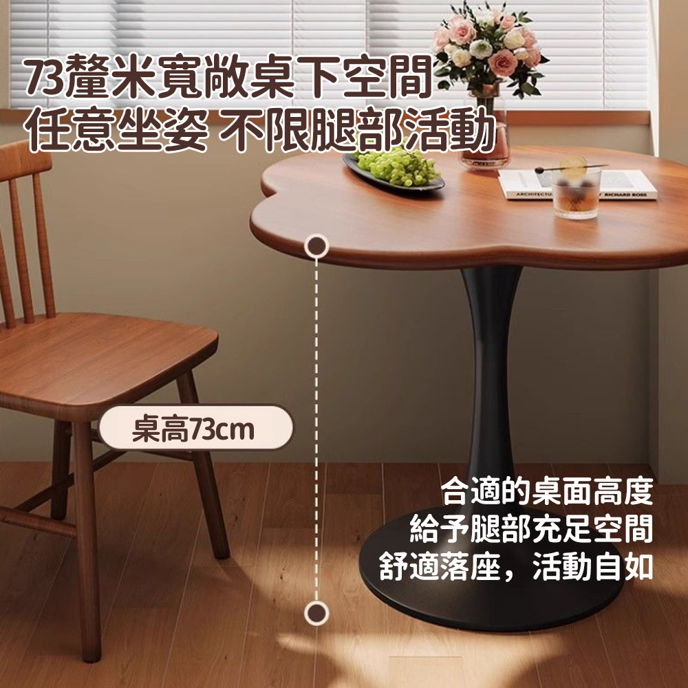 73釐米寬敞桌下空間米