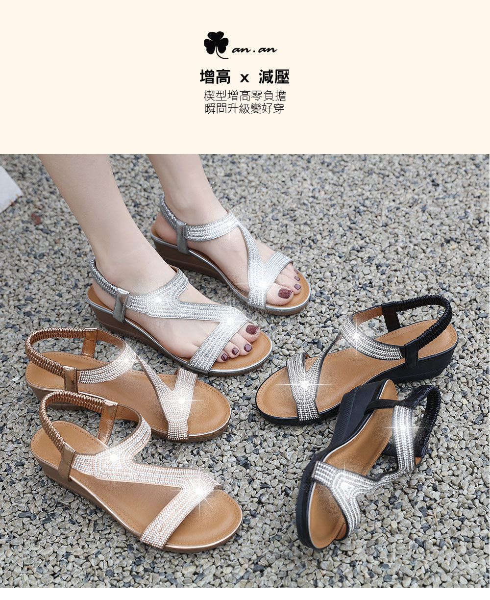 nono house an.an Z字鑽面鬆緊帶楔型涼鞋(黑