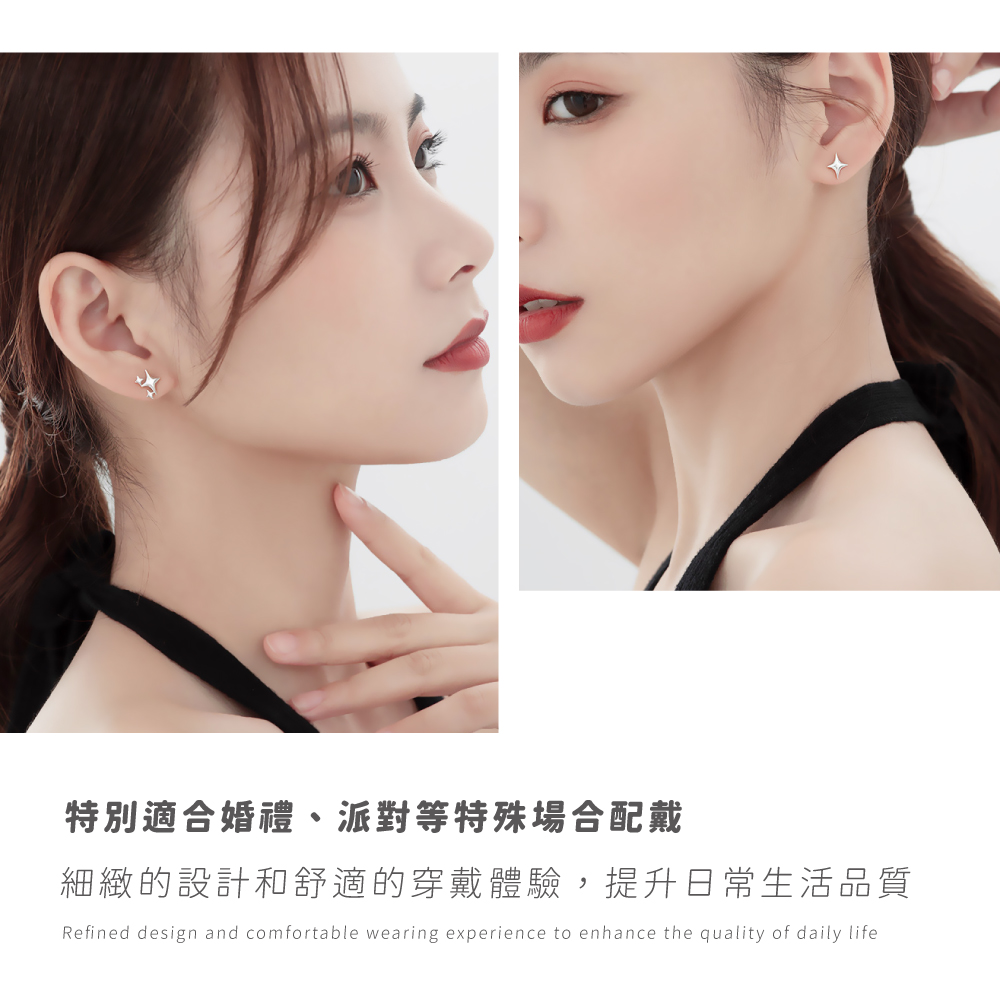 特別適合婚禮、派對等特殊場合配戴 細緻的設計和舒適的穿戴體驗,提升日常生活品質 