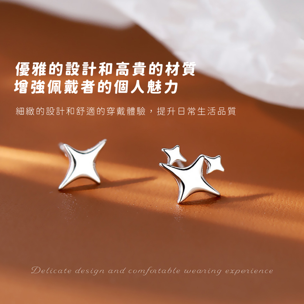 優雅的設計和高貴的材質 增強佩戴者的個人魅力 細緻的設計和舒適的穿戴體驗,提升日常生活品質 