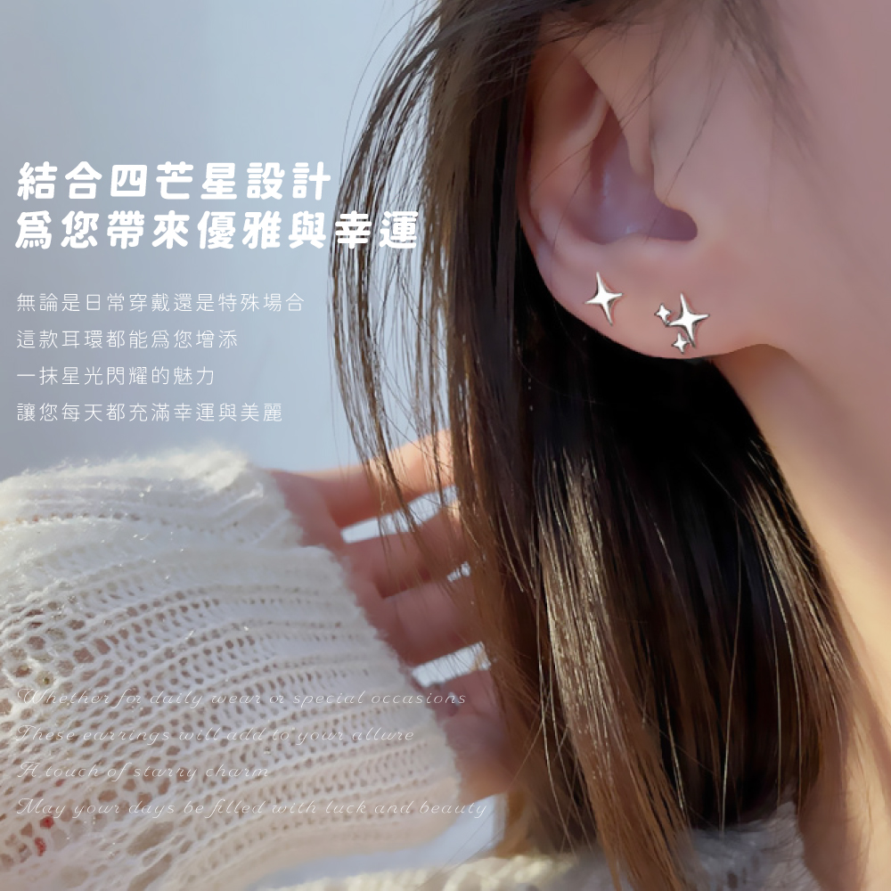 無論是日常穿戴還是特殊場合