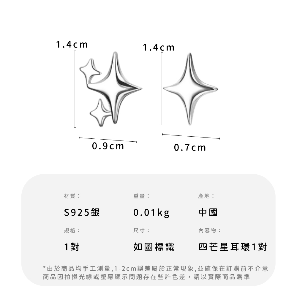 由於商品均手工測量,12cm誤差屬於正常現象,並確保在訂購前不介意
