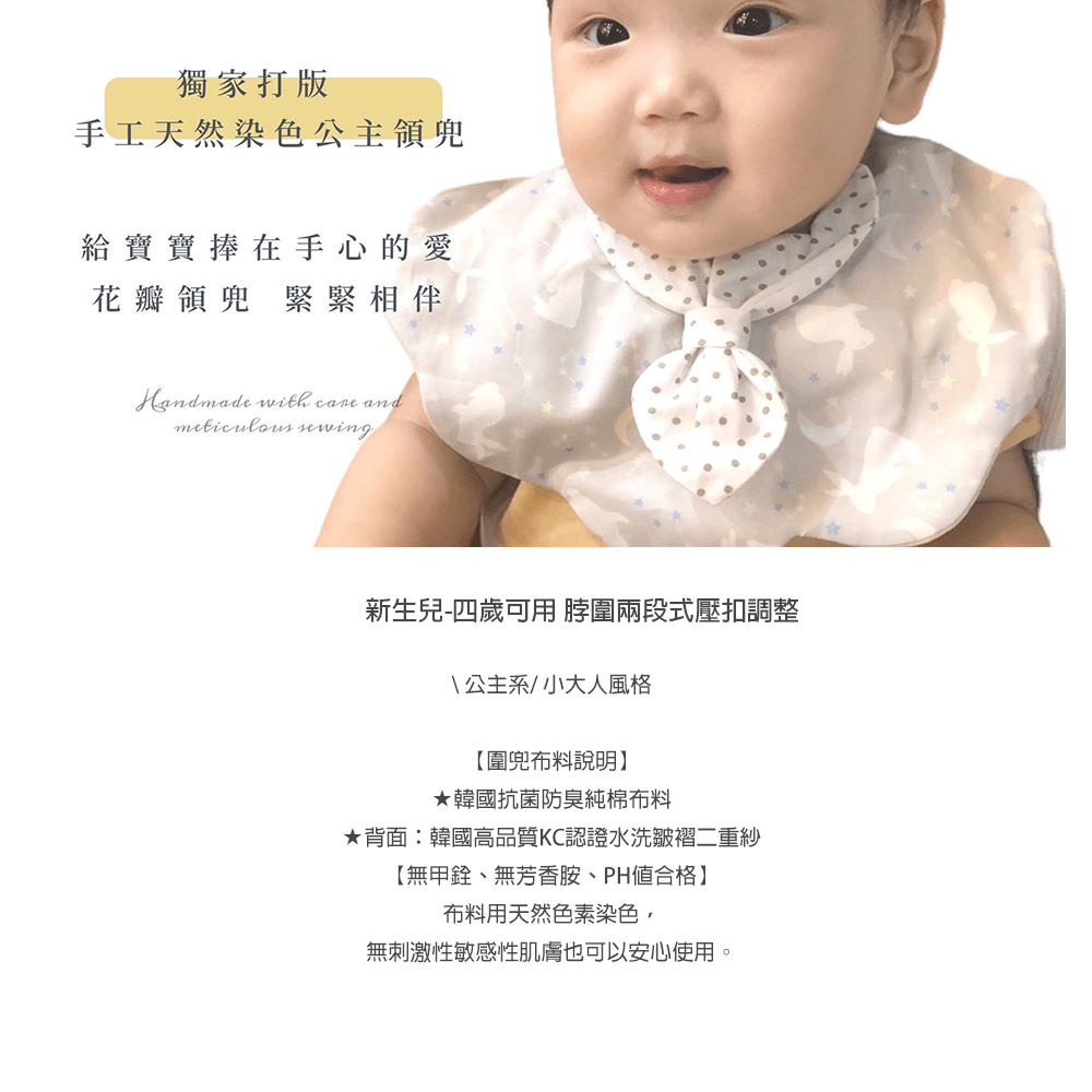 背面韓國高品質KC認證水洗皺褶二重紗