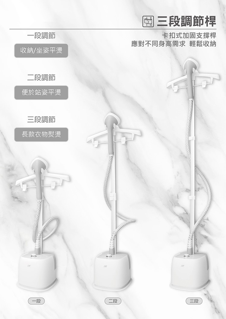 應對不同身高需求 輕鬆收納