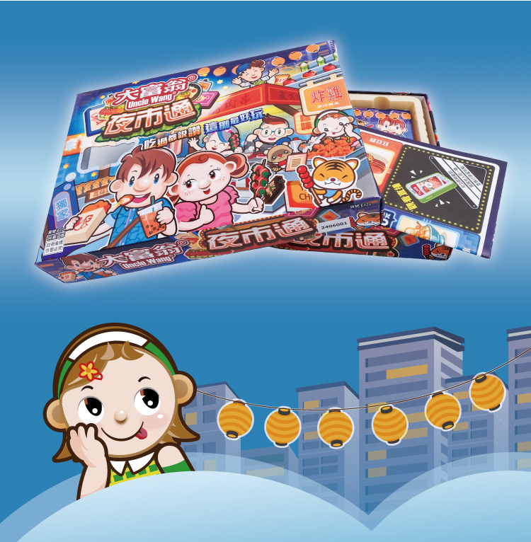 吃吃過說讚 這攤心玩