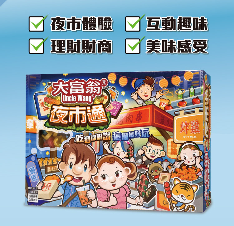 吃吃過都說讚 這攤最好玩