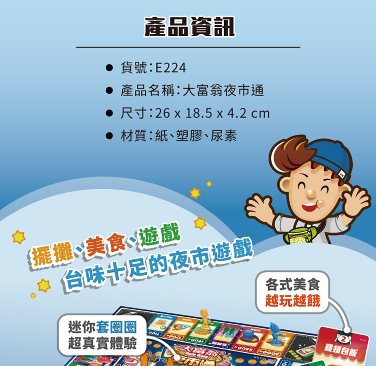 尺寸26 x 18.5 x 4.2 cm