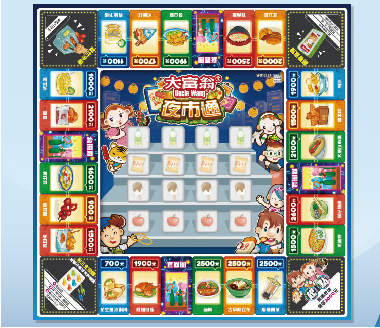 套圈圈2500元 2500元 2500元