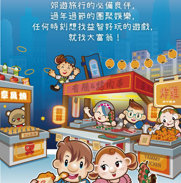 任何時刻想找益智好玩的遊戲,