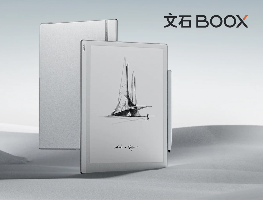 文石 BOOX 