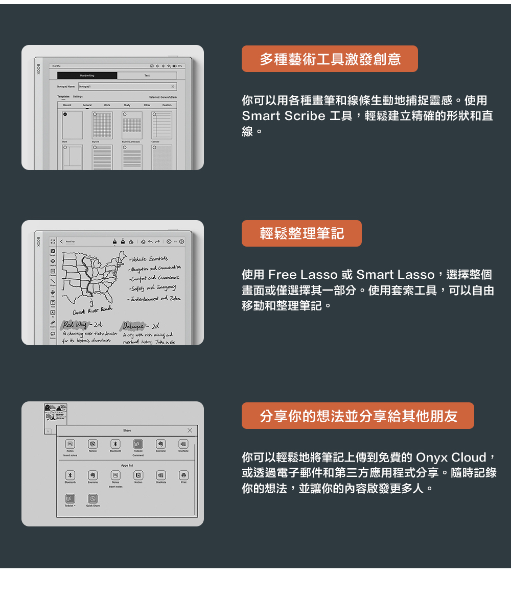 使用 Free Lasso 或 Smart Lasso,選擇整個