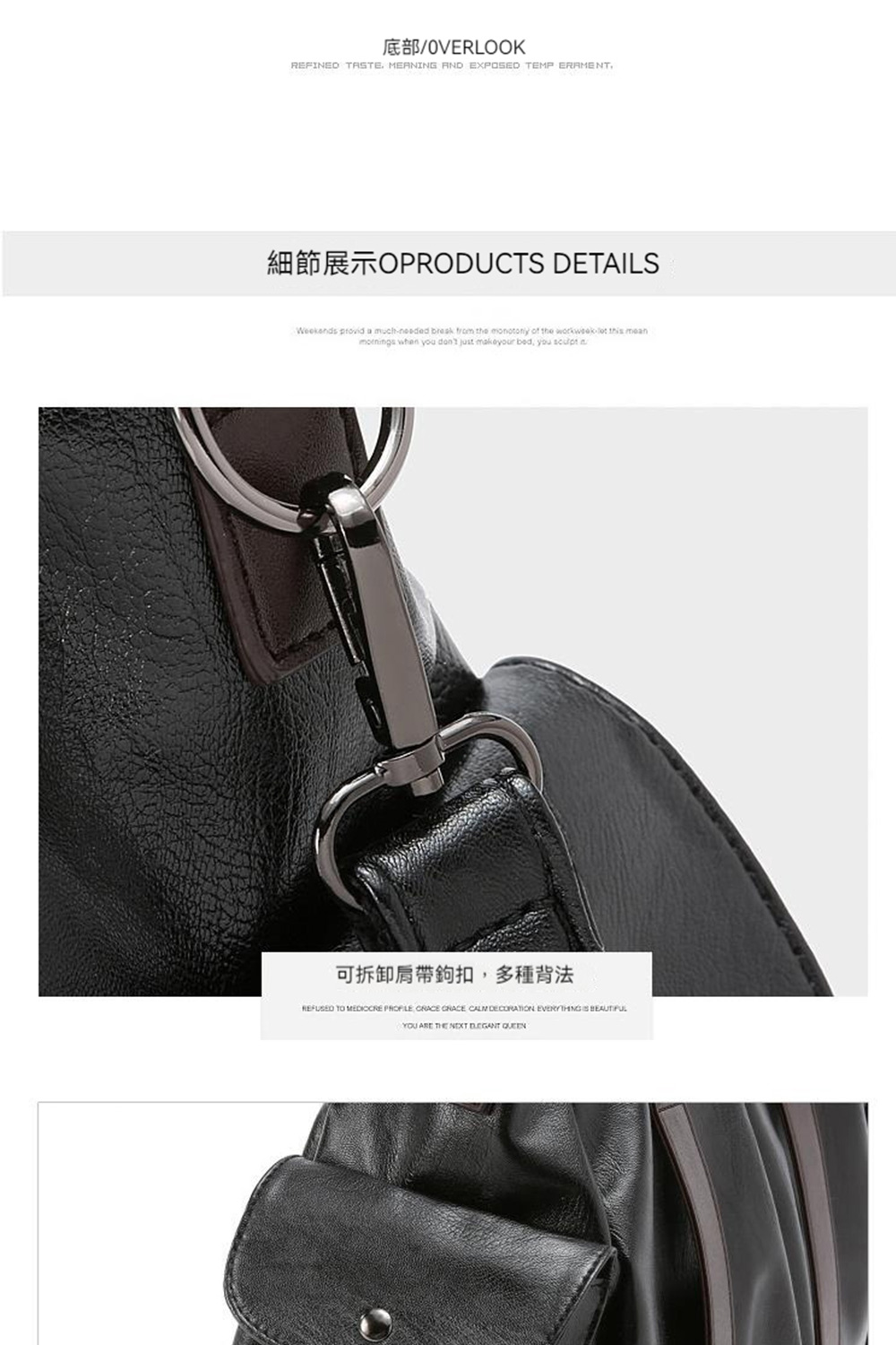 底部OVERLOOK 細節展示OPRODUCTS DETAILS 可拆卸肩帶鉤扣,多種背法 