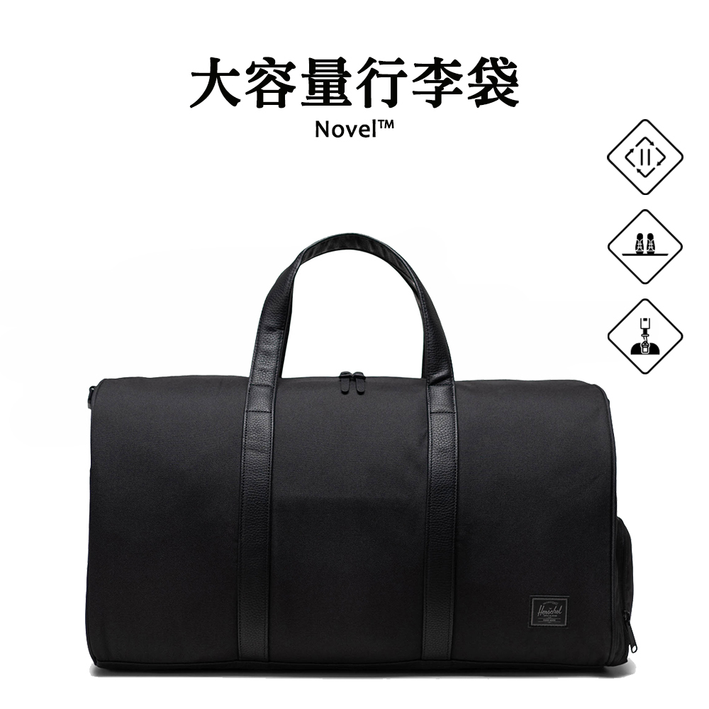 Herschel 官方直營 手提包 旅行包 健身包 側背包 