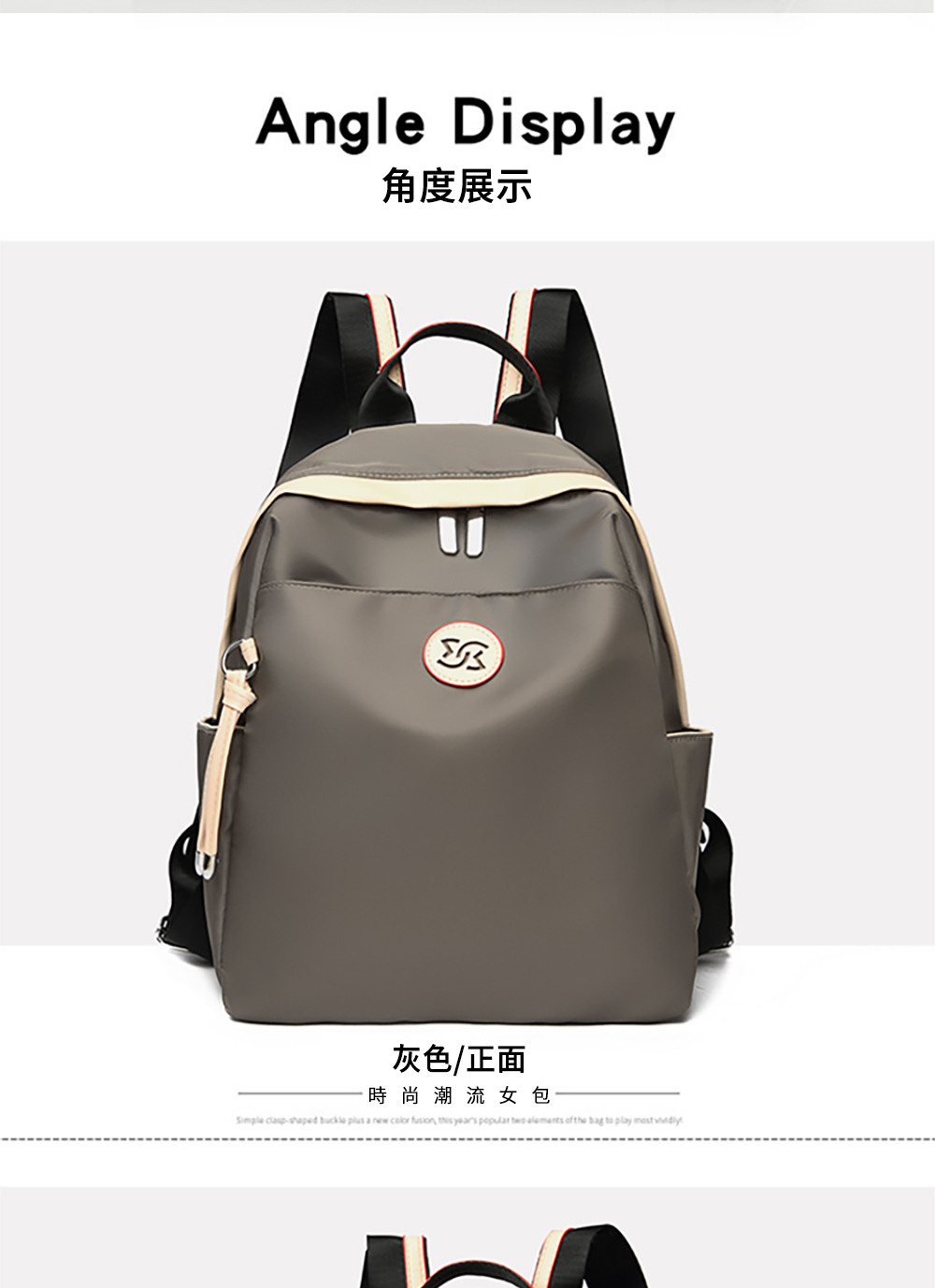 角度展示 灰色正面 時尚潮流女包 