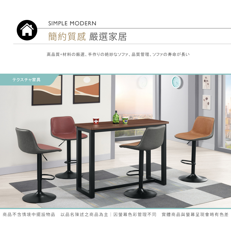BODEN 維拉爾工業風皮面升降吧台椅/休閒吧檯高腳椅/工作