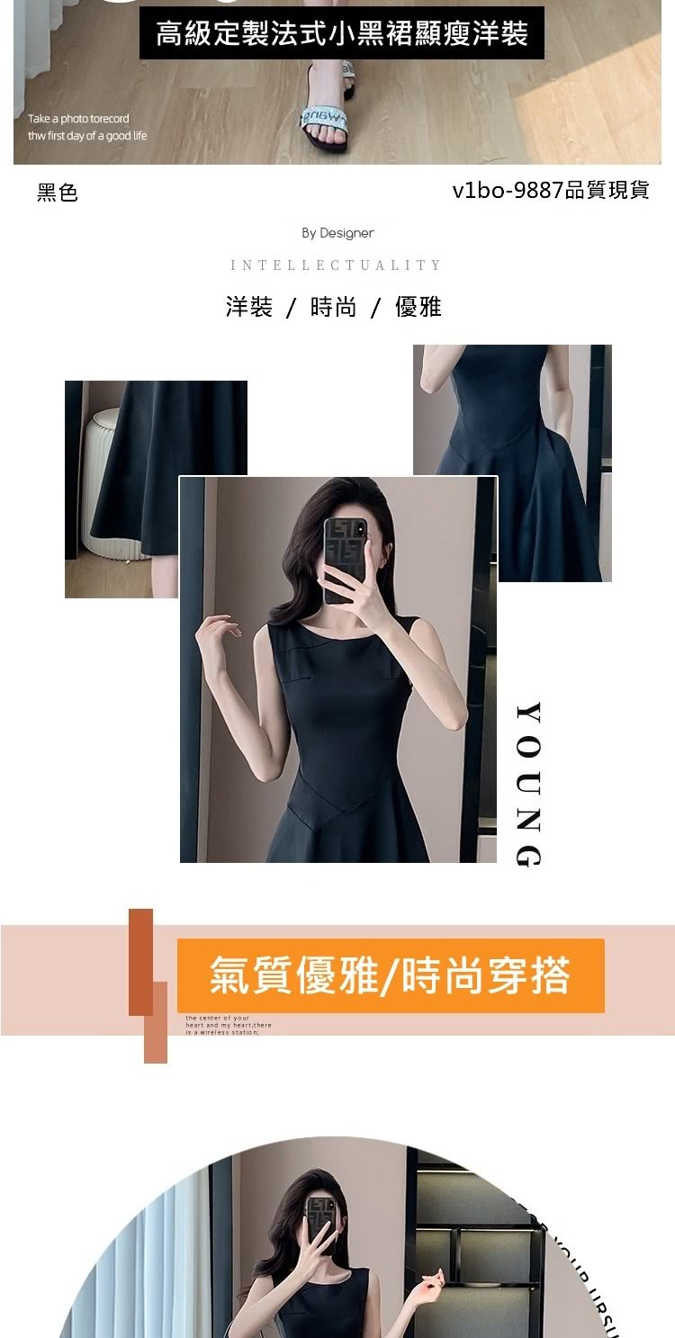 巴黎精品 長洋裝連身裙(無袖高腰顯瘦優雅女裙子v1bo34)