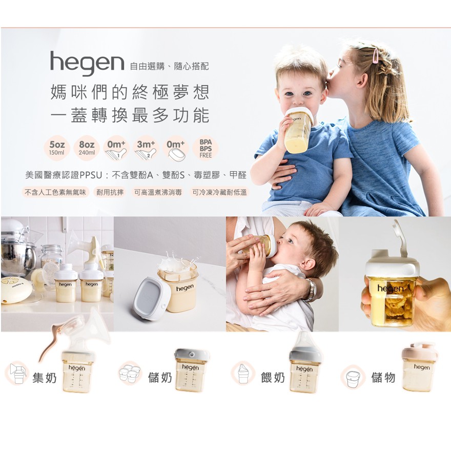 不含人工色素無氣味 耐用抗摔可高溫煮沸消毒 可冷凍冷藏耐低溫