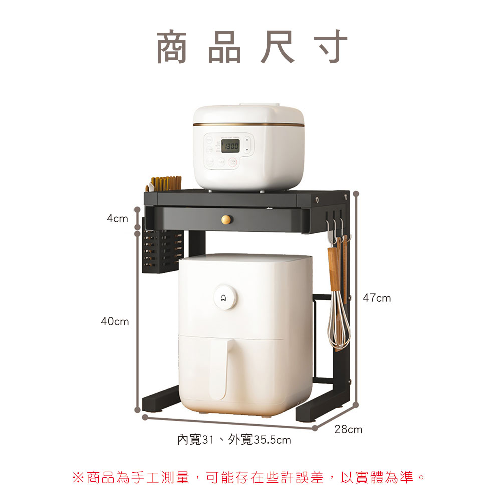ååå°ºå¯¸ å§å¯¬31ãå¤å¯¬35.5cm ååçºæå·¥æ¸¬é,å¯è½å­å¨äºè¨±èª¤å·®,ä»¥å¯¦é«çºæºã 