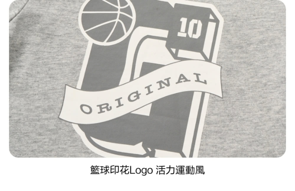 籃球印花Logo 活力運動風 